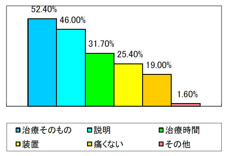 TokizaneTimes201601-08