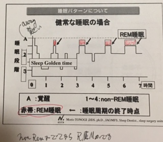 TokizaneTimes201601-09