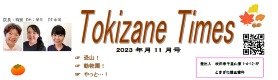 糖尿病ケア 2018年7月号(第15巻7号)特集：解剖図＆コマ送り写真ですぐわかる♪ 患者に説明できる運動器のしくみと室内でできる運動療法 [単行本]